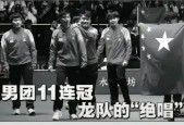 电竞国家队强势横扫马龙晋级半决赛，状态火热！的简单介绍-九游娱乐app