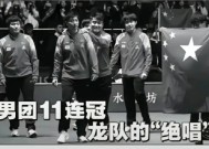 电竞国家队强势横扫马龙晋级半决赛，状态火热！的简单介绍-九游娱乐app