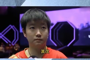 电竞国家队刷新世界纪录，马龙教练激动落泪的简单介绍-九游娱乐app