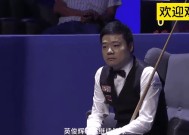 丁俊晖击败老对手国乒，晋级之路一路高歌！的简单介绍-九游娱乐平台