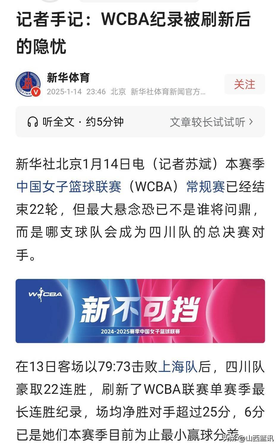 转折点!亚特兰大外线爆发,CBA常规赛今夜攻防权衡,悬念犹存,纪律约束更严格的简单介绍 转折点!亚特兰大外线爆发,CBA常规赛今夜攻防权衡,悬念犹存,纪律约束更严格的简单介绍